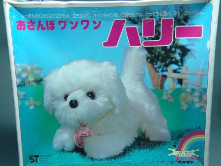 Modern Toys Japan Battery Operated Dog - Box Only! Hot on Sale