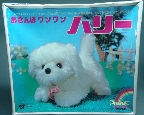 Modern Toys Japan Battery Operated Dog - Box Only! Hot on Sale