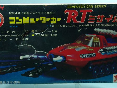 Japan Battery Operated Computer Car - Box Only! Discount