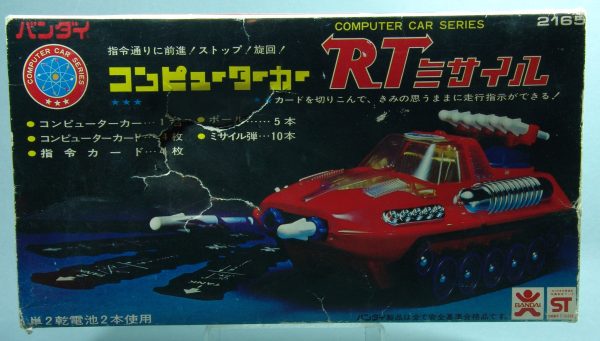 Japan Battery Operated Computer Car - Box Only! Discount